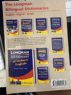 كتب fiction best price