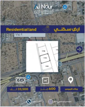 Residential Land for Sale in Muscat Al Maabilah