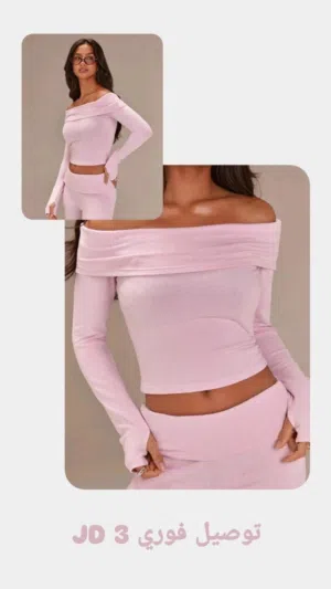 توصيل فوري shein
