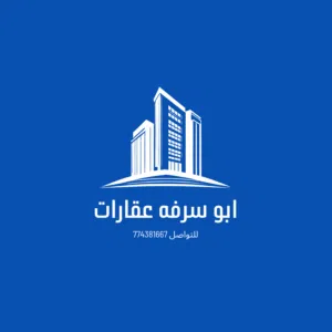 عماره بالكامل للايجار 16 شقه