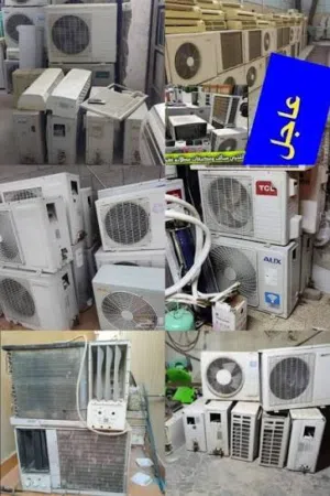 نشتري جميع سبالت والمكيفات العاطله