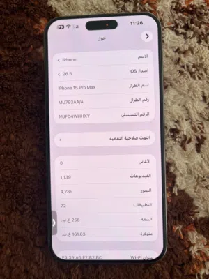Apple iPhone 15 Pro Max 256 GB in Al Sharqiya
