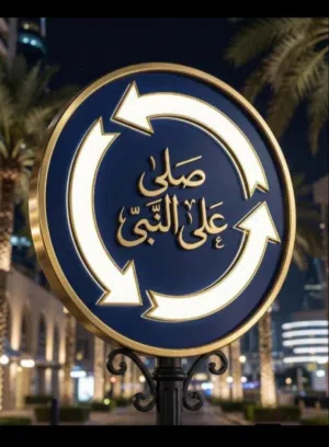 مريم 