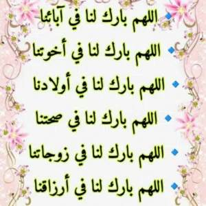 Abdo 