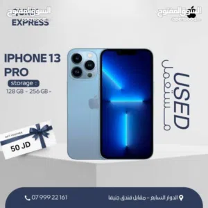 IPHONE 13 PRO ( 256GB ) USED /// ايفون 13 برو ذاكرة 256 مستعمل وكاله