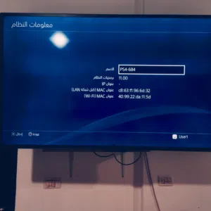 PlayStation 4 PlayStation for sale in Ramallah and Al-Bireh