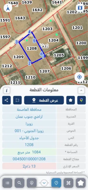 دونم ارض زويزا الجنوبي