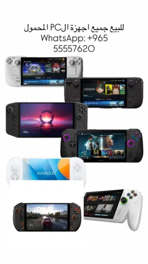 أقوى أجهزة الـ PC المحمول للقيمنق للبيع