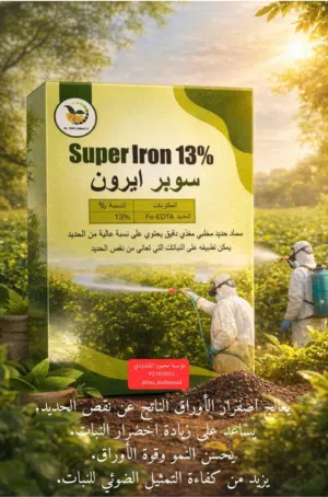 خصفة الشواء