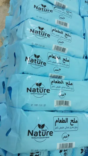 ملح بحري عماني طبيعي ناعم