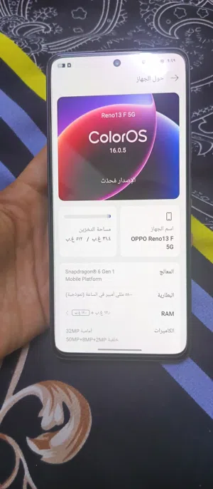 Oppo Reno 512 GB in Al Sharqiya