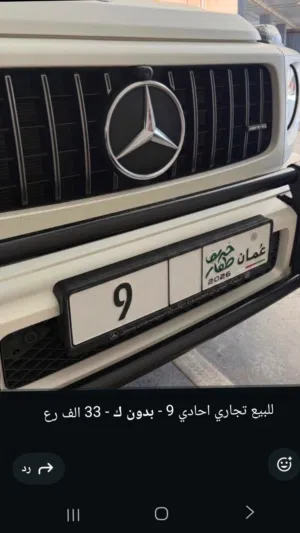 متوفر تجاري احادي للبيع 9 /8 /6 / 5