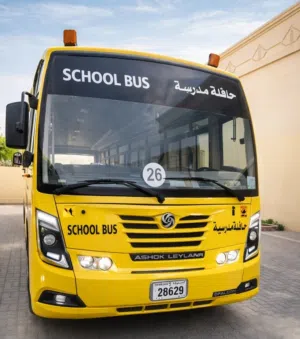 للبيع: أسطول باصات مدرسية (جاهزية تامة + سعر لُقطة)