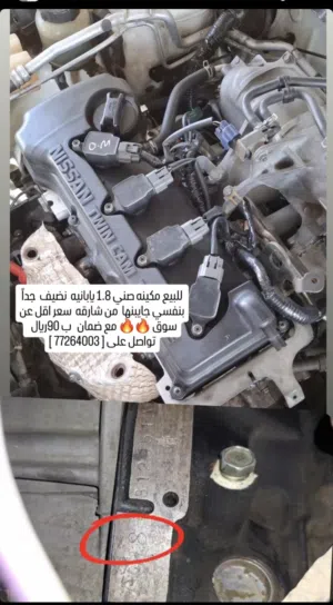 مكينت صني 1.8 قوته مكينه وارد ليباني  جيبنه من شارقه مديل 2003وتحت