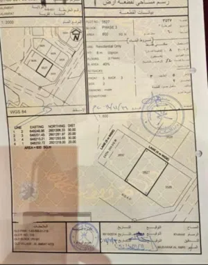 Residential Land for Sale in Muscat Amerat
