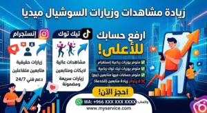 متوفر عندي حسابات انستا وتيك رباعيه