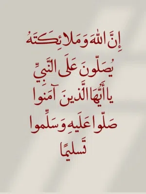 مدرس لغة عربية وتربية إسلامية للمرحلة الابتدائية والمتوسطة والتأسيس