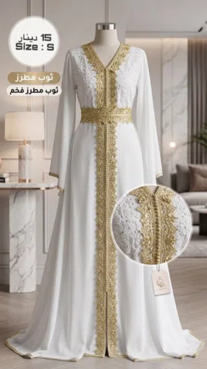 ثوب للبيع مستعمل