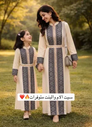 سيت الام والبنت