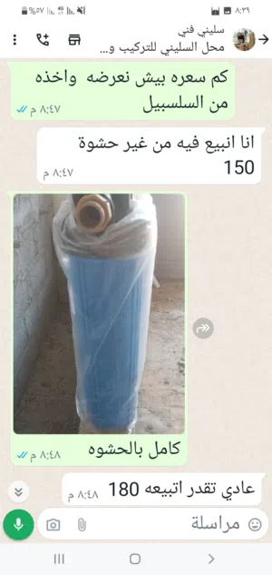 قاعدة فلتر جامبو جديد