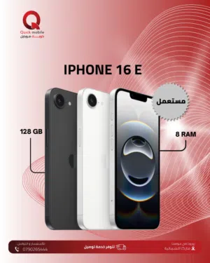 IPHONE 16e ( 128GB ) NEW / ايفون 16 اي ذاكره 128 جيجا