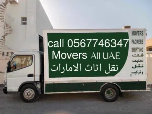 al areeba movers 