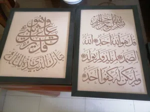 لوحات صنع يدوي الوحده ب 7