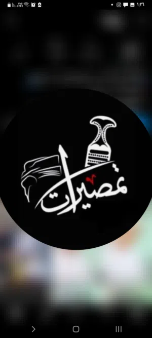 ابوا ابراهيم 