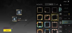 حساب ببحي مستوا 66 فيه نوادر للبدل ع حساب ببحي المفور الثلجي