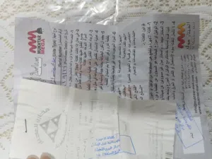 جهاز ليزر منزلي