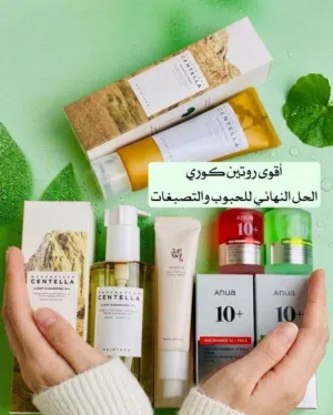 دلللي بشرتك معانااا