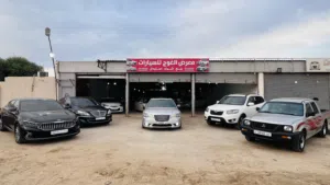 سلام عليكم