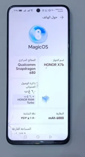هونور x7b نظيف.