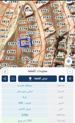 ارض بسعر لقطة بمساحة 514متر مربع منطقة المرقب من المالك مباشرة
