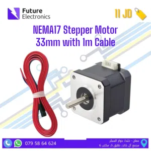 NEMA17 Stepper Motor 33mm with 1m Cable