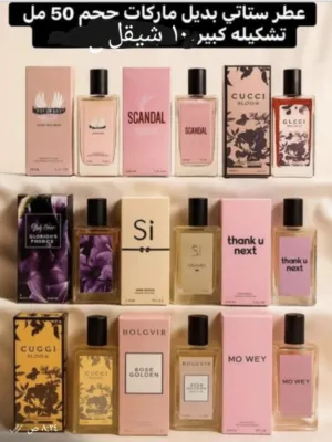 عروض كوزمتكس ... خصم عند الطلب