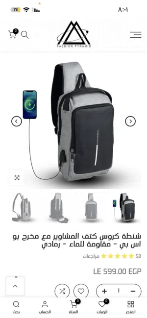 شنطه كروس تشيل تليفون و اقلام والكثير من الأشياء