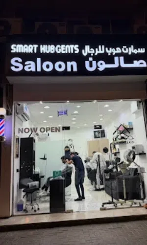 صالون للبيع ف شارع خليفه العين