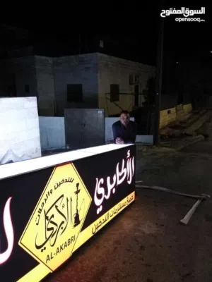 خطاط ورسام سي ثرو سيكوريت فلكس بنر اي استفسار  ابو محمد القيسي سرعه بالشغل دقه بالمواعيد ك