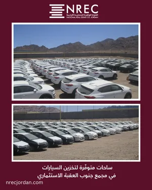 ‏الاستخدام المتعدد ‏.‏ سنوي ‏.‏ 690000 م٢‏3