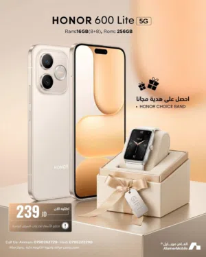 Honor Other 256 GB in Amman