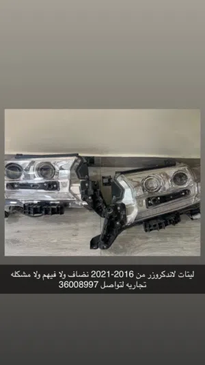 ليتات تويوتا لاندكروزر 2016/2021