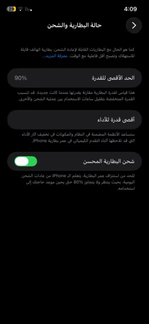ايفون 11عادي نضيف