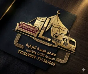 مطلوب ممول او مستثمر او شريك لمشروع ناجح في المملكة