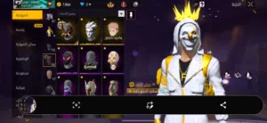 حساب فري فاير للبيع  وقابل لتبديل