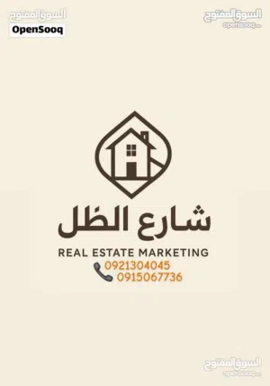 150 m2 4 Bedrooms Townhouse for Sale in Tripoli Al Dahra