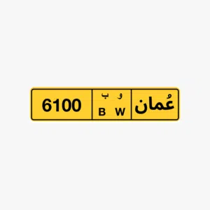 رقم رباعي مميز