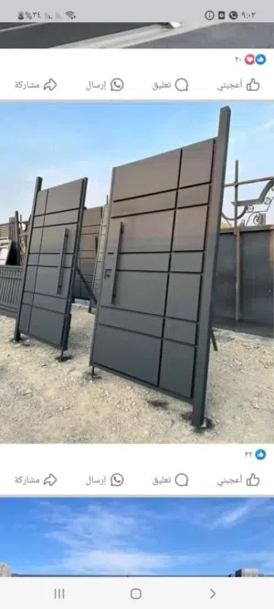 محمد الحداد السوداني