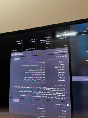 كمبيوتر للبيع بدون شاشه