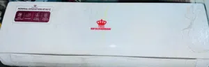 سبلت رويل الرحمان